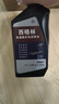西格林（八仓发货）跑步机油硅油进口跑步机润滑油跑带保养油通用润滑剂 实拍图