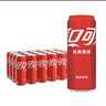 可口可乐（Coca-Cola）碳酸饮料 330ml*24摩登罐 新老包装随机发货 实拍图
