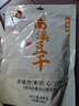 好巴食南溪豆干麻辣味468g/袋0反式脂肪酸高蛋白地道川味休闲零食 实拍图