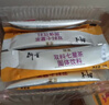 衍生金装开奶茶升级版萃取草本食养饮料 水伴侣 香港著名品牌 200g 实拍图