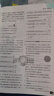 高中必刷题物理必修三数学化学生物必修一2027新版高一必刷题上学期2026秋高一必刷题必修二2必修全套狂K重点高一下学期新教材必刷题上下课本同步练习册同步教辅必修1必修2必修3人教版同步 【必修二】物 实拍图