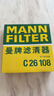 曼牌滤清器（MANNFILTER）空气滤清器空气滤芯空滤C26108适配别克英朗GT英朗XT/科鲁兹/雅特 实拍图