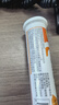 康恩贝维生素C泡腾片4支*20片固体饮料vc泡腾片(甜橙味2支+水蜜桃味2支) 实拍图