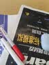 星火英语六级阅读专项训练备考2026年6月大学六级英语考试复习资料cet6级六级真题试卷词汇书听力翻译写作 实拍图