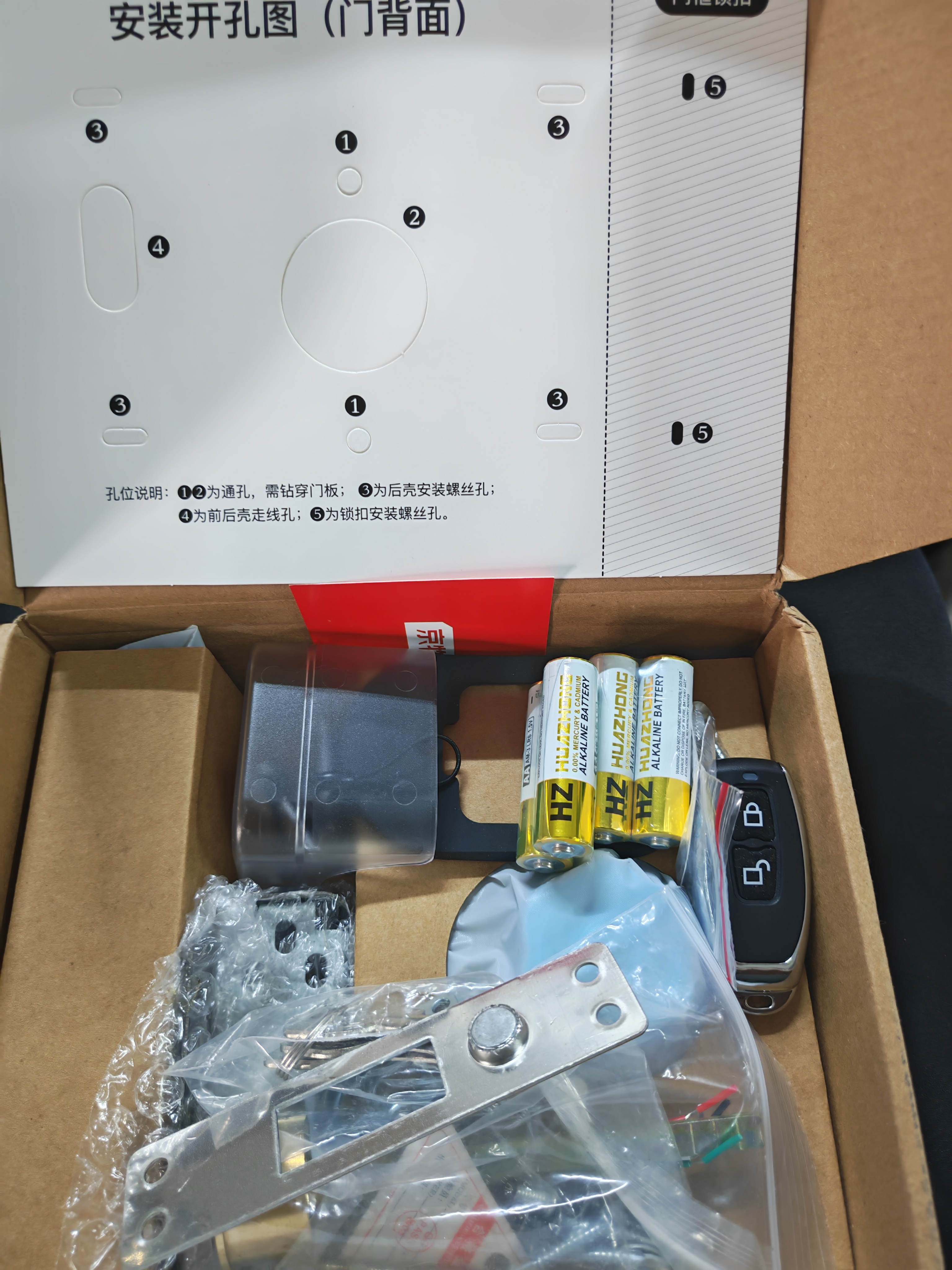 京物老式防盗门牛头锁改智能锁不锈钢铁门电子指纹密码户外庭院防水锁 深度防水+遥控默认银色 指导安装 实拍图