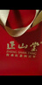 正山堂红茶 特级骏眉红茶 中国红茶叶礼盒装120g 送礼礼品 实拍图
