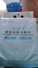 洁丽雅（Grace）一次性洗脸巾150抽悬挂80gsm加厚洁面巾卸妆小毛巾 实拍图