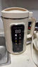 九阳（Joyoung）1.2L豆浆机3-4人用破壁机古法豆浆可预约时间细腻免滤家用全自动榨汁机料理机D565【九阳漫生活】 实拍图