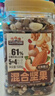 三只松鼠每日坚果400g/罐 混合坚果炒货干果仁核桃腰果休闲零食 团购送礼 实拍图