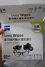 蔡司擦镜纸镜片擦拭湿巾 相机镜头清洁湿巾纸80片 实拍图