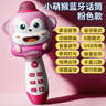 索迪儿童话筒音响一体麦克风蓝牙唱歌机玩具男女孩子女童周岁新年礼物 实拍图
