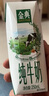 伊利金典4.4g高蛋白牛奶整箱 250ml*10瓶  礼盒装 实拍图