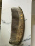 张小泉梳子绿檀木梳月梳檀香梳子八方来财梳子礼盒送女友母亲H300171 实拍图
