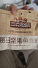 三只松鼠每日坚果750g30袋独立包装腰果开心果干休闲零食大礼包送礼盒团购 实拍图