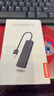 联想（Lenovo）USB分线器2.0接口转换器高速扩展坞转接头HUB集线器USB延长线四合一拓展坞适用笔记本台式机1.5M 实拍图