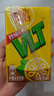 维他奶维他经典柠檬味茶饮料250ml*24盒 开学季 家庭聚会 分享装 整箱装 实拍图