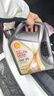 壳牌（Shell）全合成机油超凡喜力0W-20 API SP/C5级 1L灰壳汽车保养香港进口 实拍图