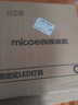 四季沐歌（MICOE）普瑞护眼卧室吸顶灯现代简约led超薄中山灯具房间主灯皓黑系列 实拍图