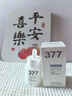 维特丝377美白精华面部精华去黄提亮抗皱紧致补水保湿抗氧烟酰胺护肤品 实拍图