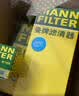 曼牌滤清器（MANNFILTER）三滤套装适用于帕萨特途观迈腾速腾速派明锐欧悦博奥迪Q3 实拍图