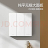 公牛（BULL）开关插座 带USB网线 86型墙面家用 空调电视墙壁面板G39象牙白 【三开双控】 实拍图