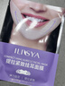 ILISYA【520礼物】提拉紧致挂耳面膜绷带挂耳V脸贴保湿面膜贴  1盒 实拍图