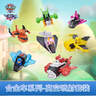 汪汪队立大功（PAW PATROL）玩具狗狗巡逻车生日礼物儿童男孩女孩合金车系列高空喷射套装 实拍图