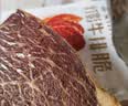 川汉子安格斯牛排脆热辣味125g牛肉脆片非遗工艺脆如薯片 实拍图