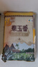  泰玉香 一品香米 长粒米 10斤/袋*2 实拍图