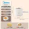 美的（Midea）电煮锅 小电锅 电蒸锅 宿舍小锅多功能锅辅食锅 1.6L学生寝室一体泡面小火锅电煮锅XZE2017 配蒸笼 实拍图