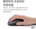 罗技（Logitech）MK220 键鼠套装 无线键鼠套装 办公键鼠套装  多媒体键鼠套装 带无线2.4G接收器 黑色 实拍图