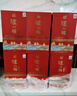 泸州老窖52度浓香型纯粮食白酒整箱礼盒京东自营婚宴送礼礼品500ml*6瓶 实拍图