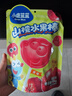 小鹿蓝蓝山楂棒棒糖宝宝零食儿童健康鲜果膳食纤维1岁以上 【原味】山楂水果棒4袋/424g 实拍图