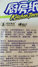 心相印厨房卷纸/厨房用纸75节*8卷纸巾食品接触级 懒人抹布 整箱销售  实拍图