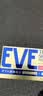 EVE日本白兔EVE止疼退烧药大金盾偏头痛牙痛生理痛感冒扑热息痛甲流用药高级版布洛芬对乙酰氨基酚30粒 实拍图