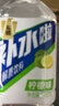 东鹏特饮东鹏补水啦电解质饮料555ml/瓶整箱快速补水西柚柠檬味电解质饮料 随机3口味混合555ml*3瓶 实拍图