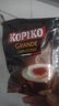 可比可（KOPIKO）豪享卡布奇诺咖啡30.25g*50 三合一速溶咖啡粉冲调饮品印尼进口 实拍图