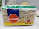 五丰沙河粉2kg 纯米制作 米粉米线宽粉速食炒土豆粉火锅食材供港品质 实拍图