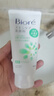 碧柔（Biore）女士控油祛痘洗面奶130g 抗痘杀菌预防痘痘 绿色 痘痘肌女生专用 实拍图