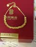水贝黄金足金999碎盘缠手链金子DIY女士黄金转运珠金珠新年礼物送老婆 卡5mm碎金子50个（总金重约1.5g）+合金手链 实拍图