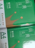 齐心（COMIX）绿尚典A4打印纸 70g 500张*10包 双面畅打a4复印纸 办公传真学生绘图 整箱5000张【热销爆款】 实拍图