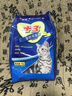好主人猫粮 +3成猫粮金枪鱼味2斤1kg 天然粮呵护泌尿健康增强抵抗 +3成猫粮2斤 实拍图