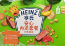 亨氏营养量贩装肉泥+鱼泥+菜泥72g*3袋【3组装】7月+ 实拍图