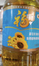 福临门食用油葵花籽清香型食用植物调和油5升*4 整箱 新老包装随机 实拍图
