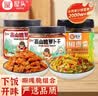 屋头高山脆萝卜干剁椒贡菜 3罐下饭菜组合咸菜榨菜酱腌菜即食佐餐698g 实拍图