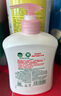 滴露（Dettol）健康抑菌洗手液滋润倍护500g 消毒抑菌99.99% 儿童适用不含酒精 实拍图