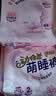 七度空间裤型卫生巾少女萌睡裤夜用女性经期安心裤旗舰量大姨妈巾 L-XL码 15条 120-170斤 少女萌睡裤 实拍图