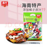 春光食品 海南特产 什锦椰子糖 300g 水果混合糖儿童休闲糖果婚庆喜糖 实拍图