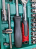 绿林（GREENER）47件套筒扳手汽修工具套装棘轮摩托修车公路工具箱快速扭力螺丝刀 实拍图
