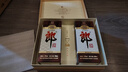 郎酒 老郎酒1898 酱香型白酒 53度 500mL*2瓶 礼盒装 礼赠送礼 实拍图